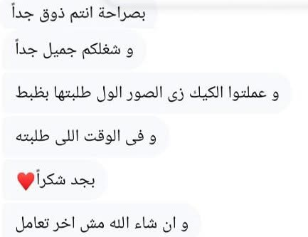 بصراحة انتم ذوق جدا و شغلكم جميل جدا